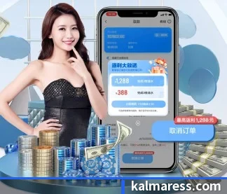 亿万28首页 APP
